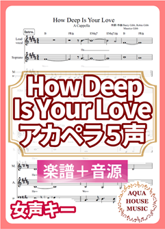 How Deep Is Your Love