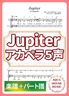 Jupiter