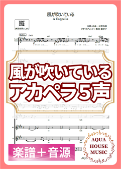 楽譜+音源セット販売