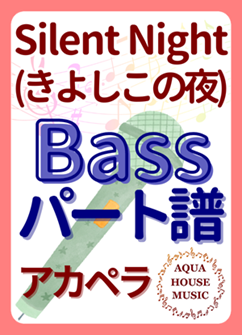 Bassパート譜