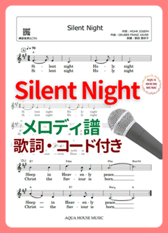 Silent Night