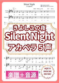 Silent Night