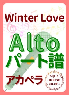 Altoパート譜