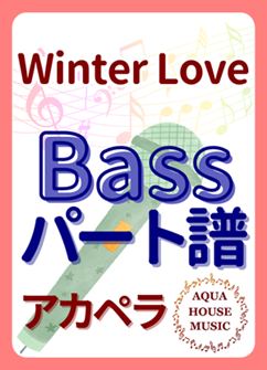 Bassパート譜