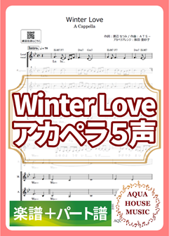 WinterLove