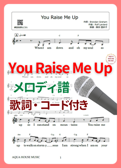 You Raise Me Up