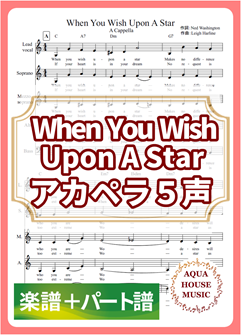 We Wish You a Merry Christmas(おめでとうクリスマス)アカペラ楽譜＋パート譜セット